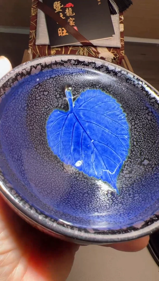 茶盏建窑建盏 清秋龙窑 木叶盏