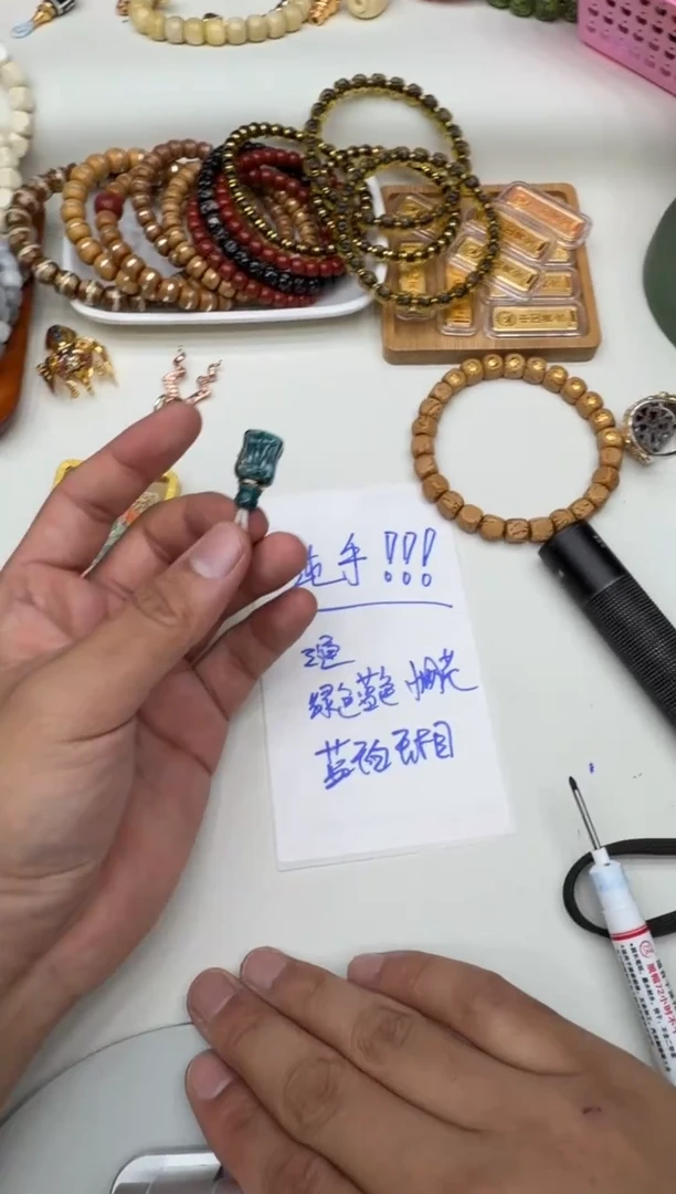 琉璃/树脂/塑料类网花三通