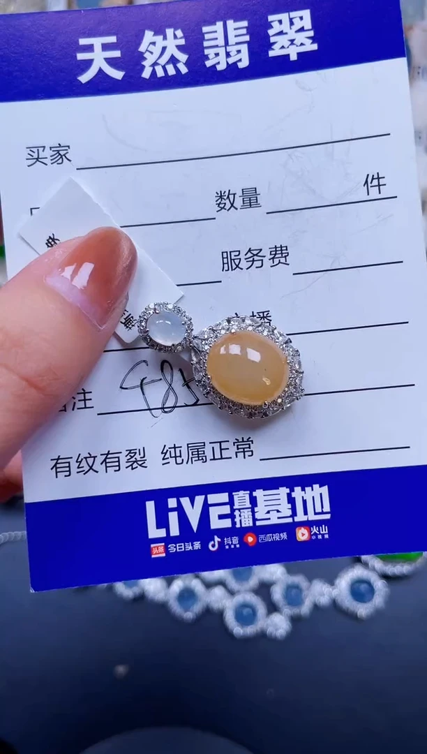 颈饰银S925镶嵌翡翠485