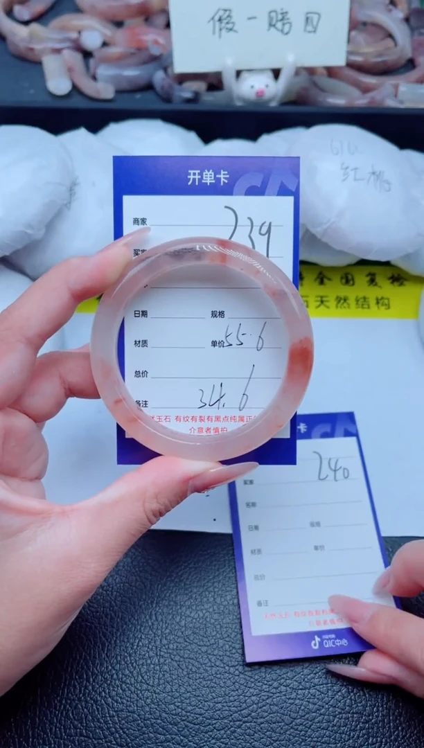 未镶嵌手镯石英质玉239-55