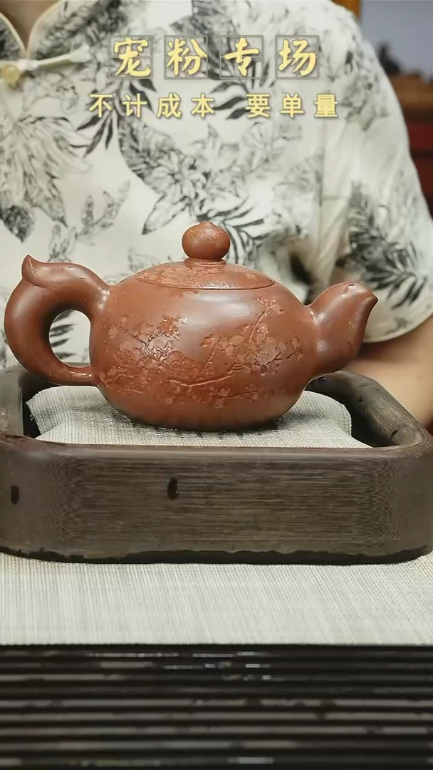 茶壶紫砂111111111