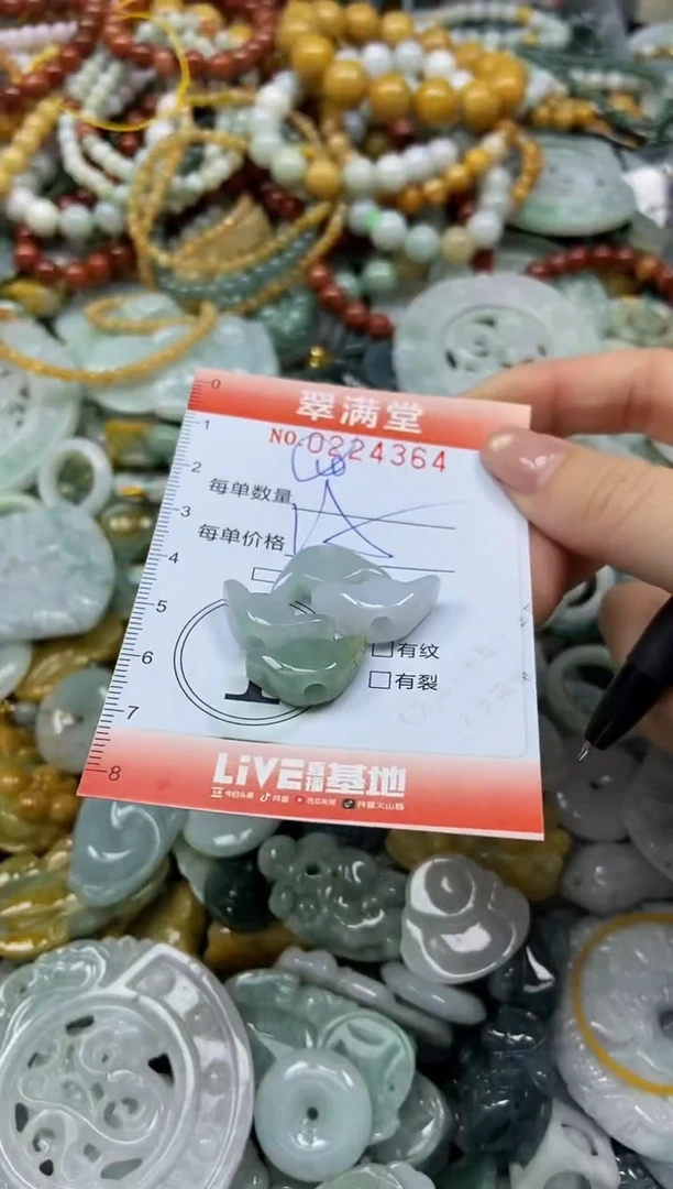 颈饰未镶嵌翡翠闪购0224364