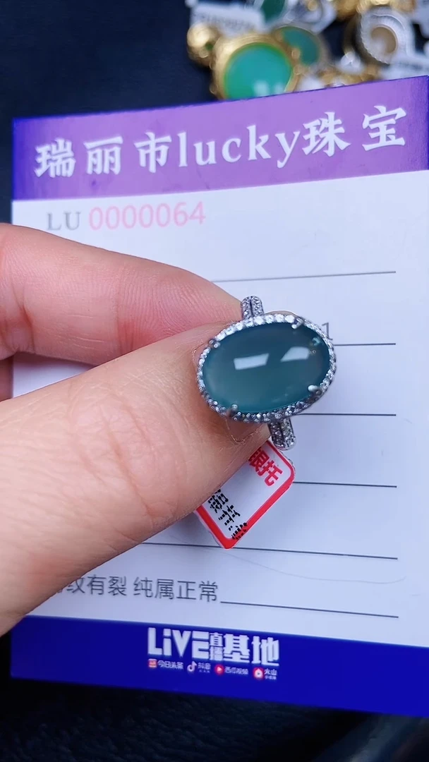 颈饰银S925镶嵌翡翠64