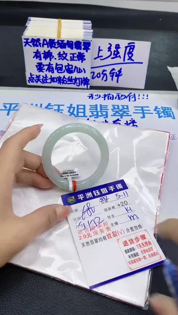 翡翠手镯未镶嵌11111111111
