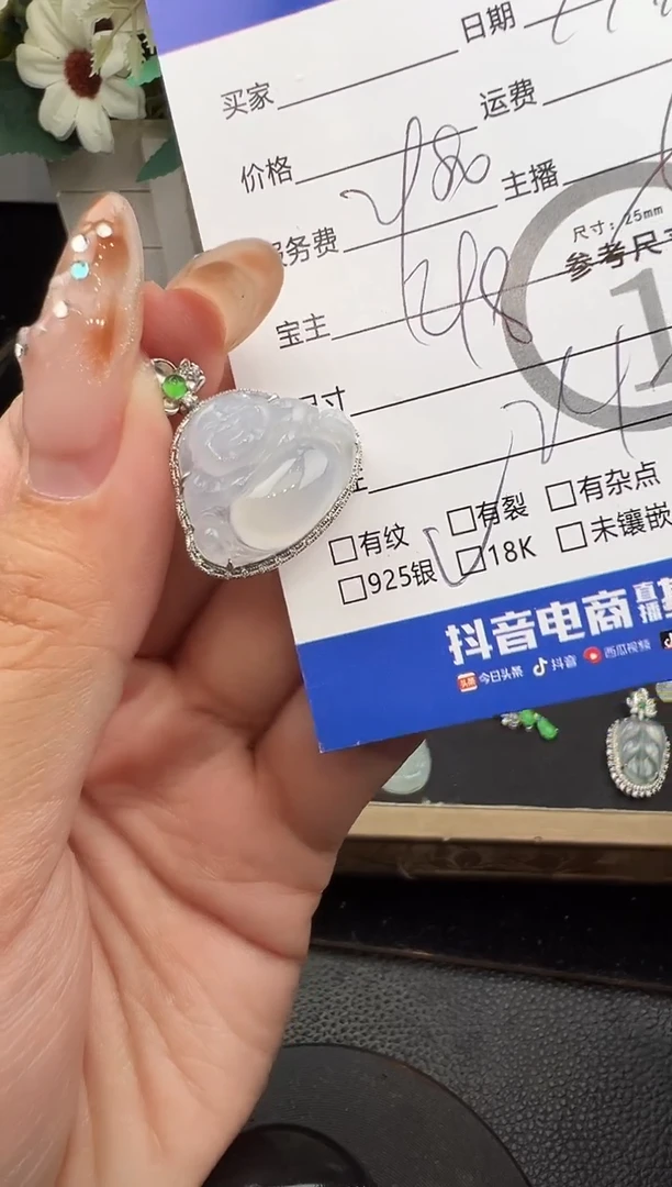 吊坠(不含链)18K金镶嵌翡翠木*璇佛公