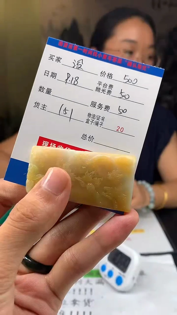 未镶嵌定制翡翠没****?HY110893