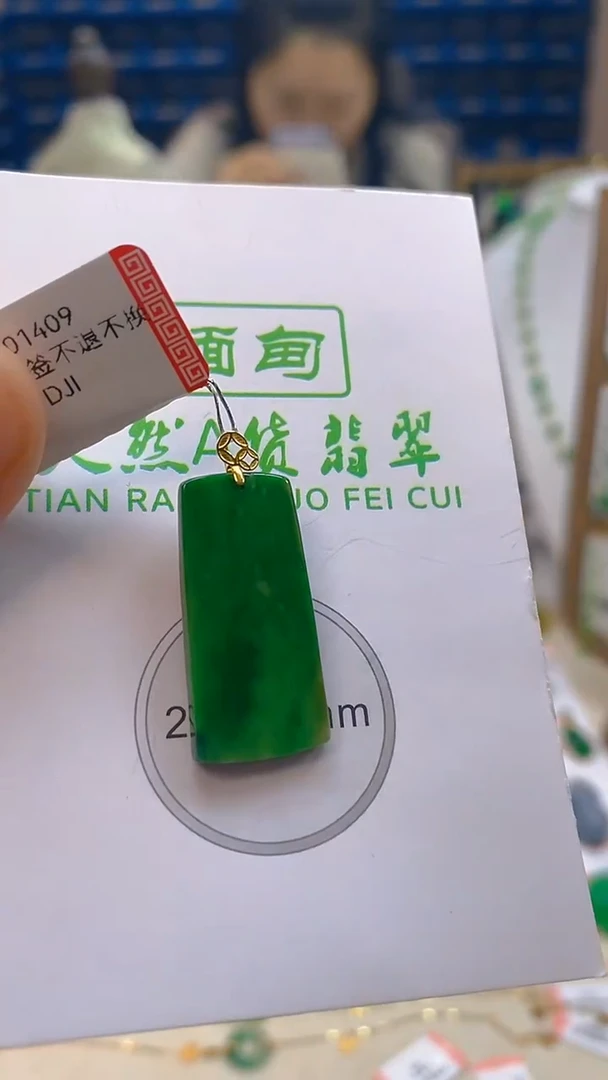 颈饰18K金镶嵌翡翠新号开播 全场乱卖