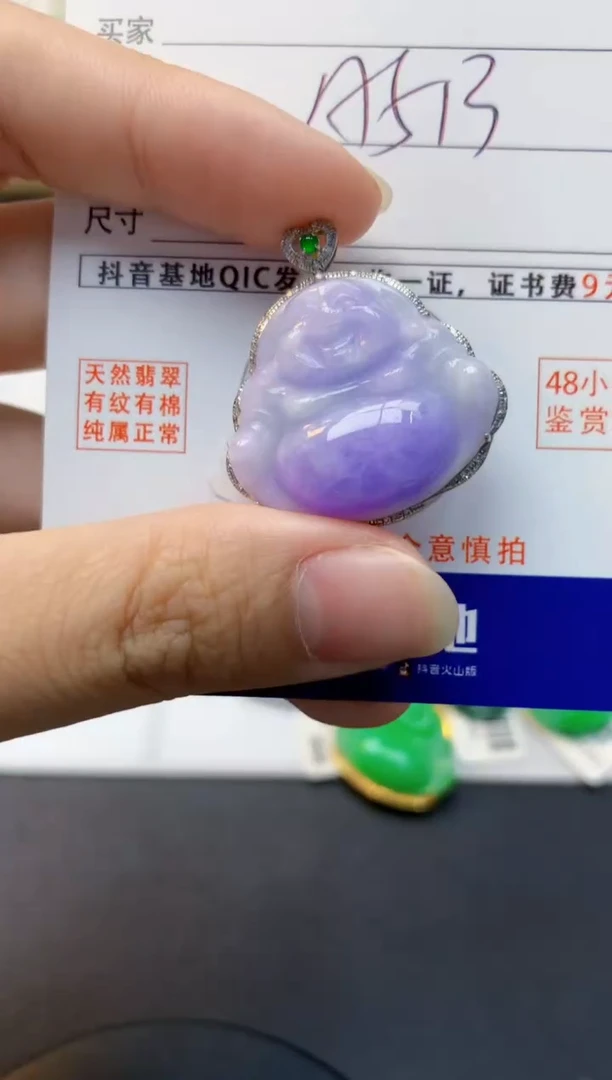 颈饰18K金镶嵌翡翠天然缅甸A货翡翠