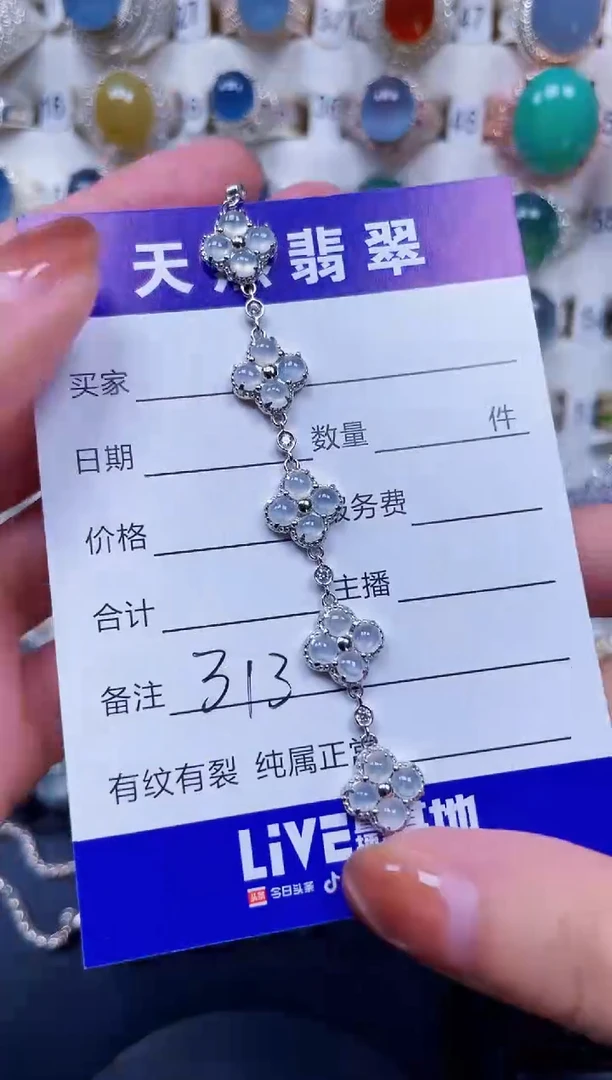 银S925镶嵌手链翡翠313