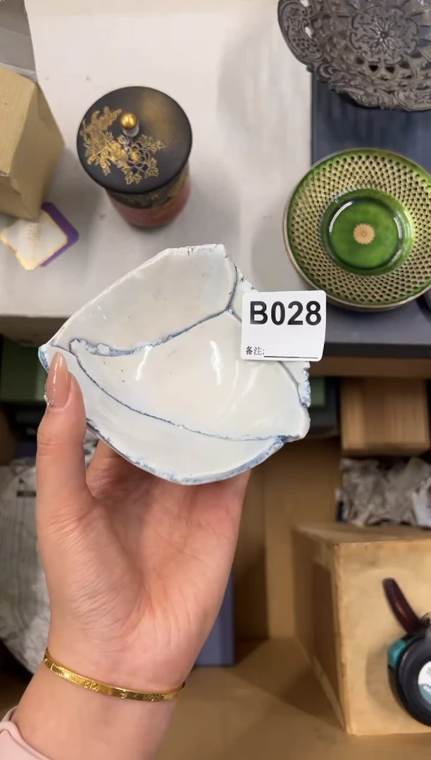 【闪购商品】瓷片028中古商品谨慎参拍