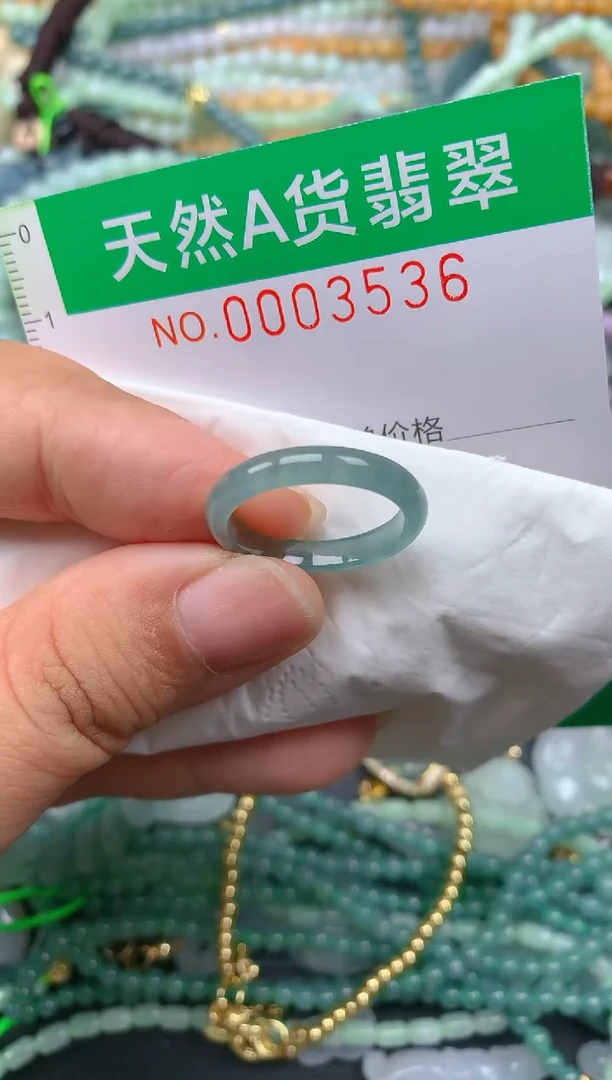 颈饰未镶嵌翡翠.0003536