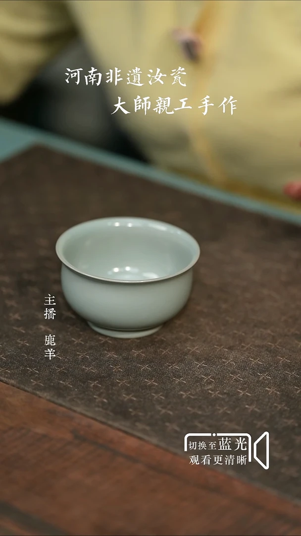 79-1炉式杯-占稳柴烧（双证书）羊