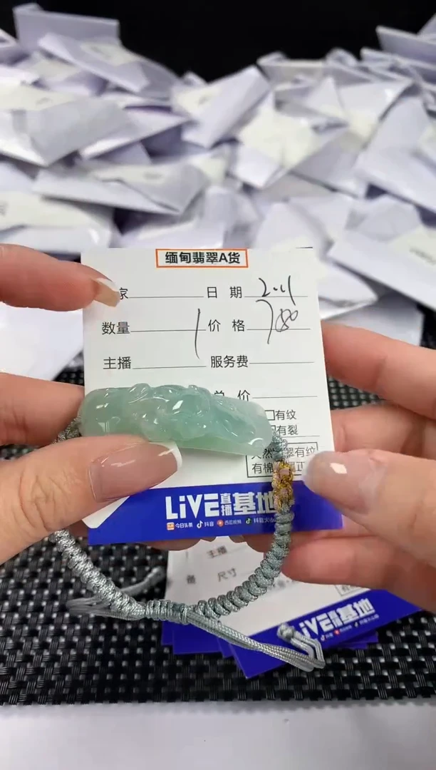 【闪购商品】翡翠手绳未镶嵌翡翠66