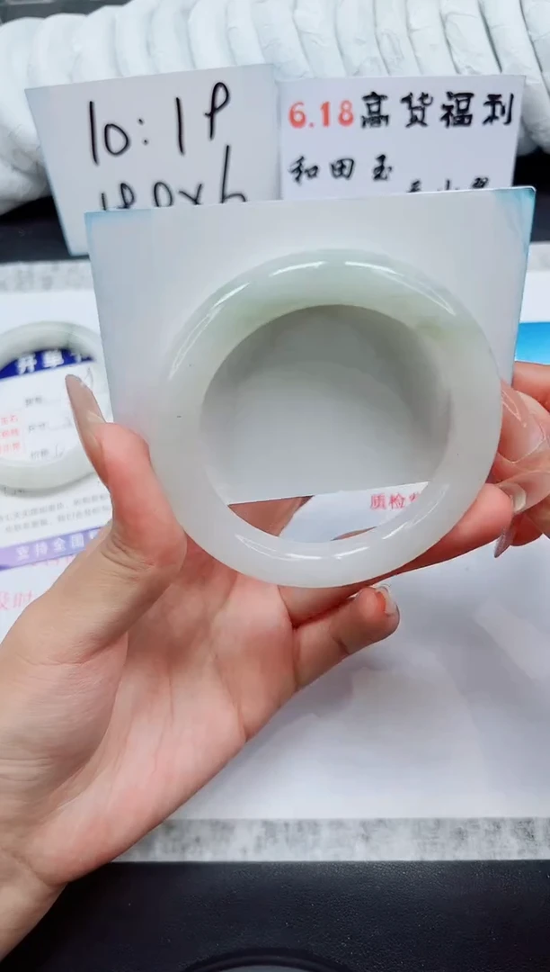 石英质玉手镯未镶嵌A222-57.8