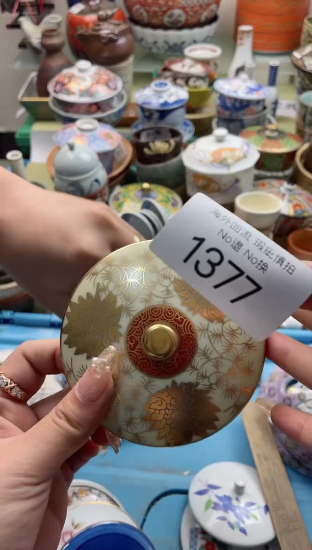 【闪购商品】摆件1377精美创意日式瓷器