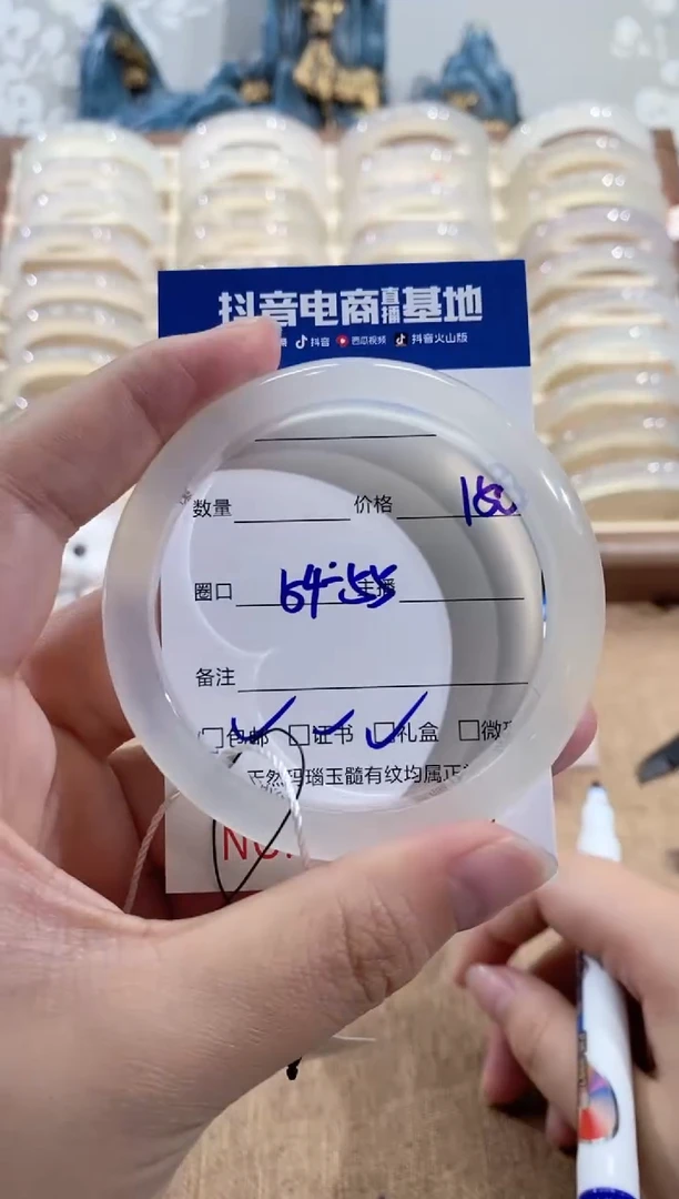 【闪购商品】玛瑙/玉髓手镯未镶嵌1662 54/55