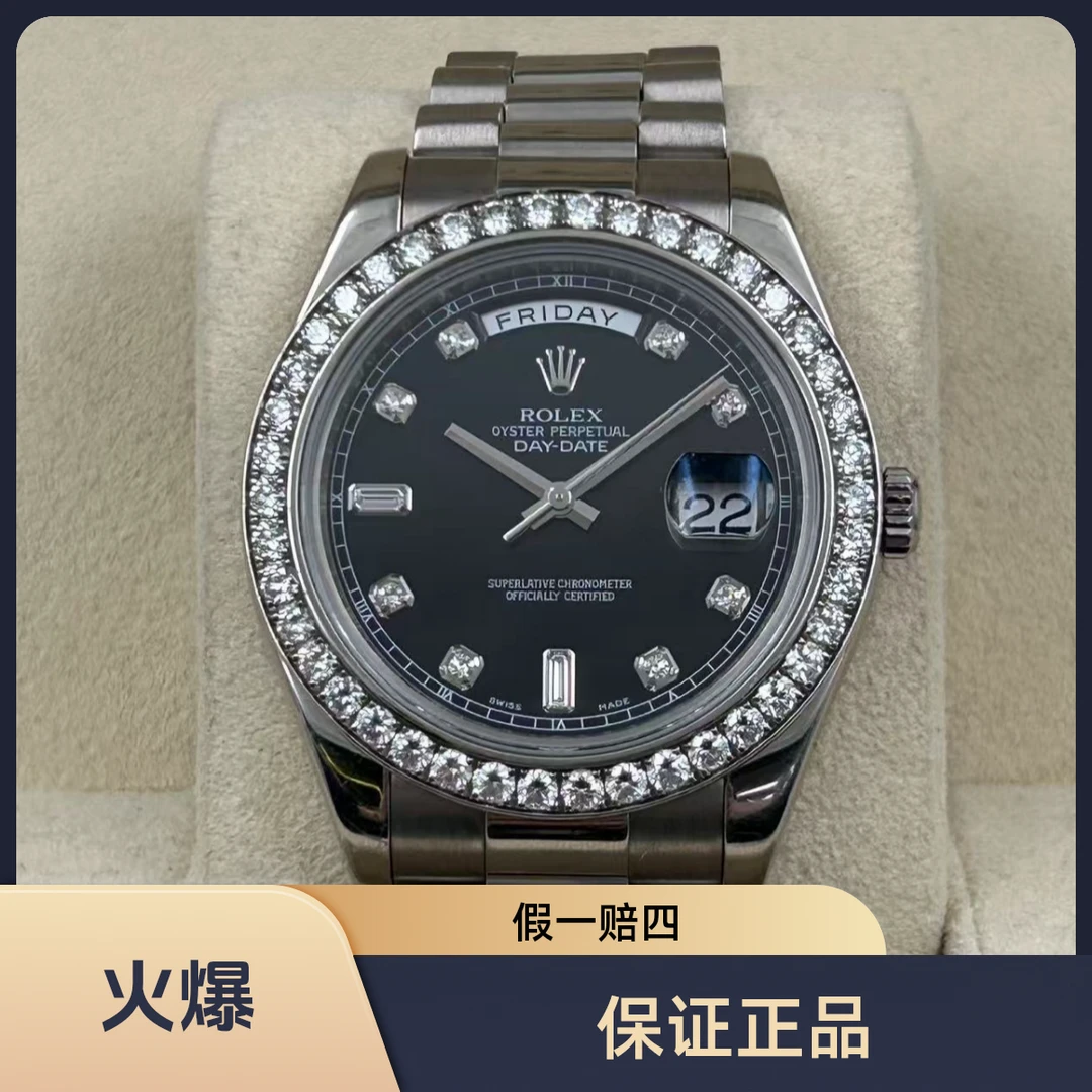 99新 Rolex/劳力士 宁友名表汇/白金圈钻黑冰糖DD/单表/表径41