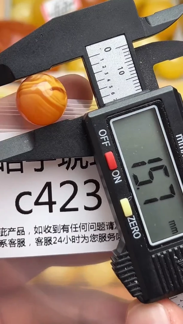 裸石蜜蜡未镶嵌天然蜜蜡微瑕珠子 假一赔万