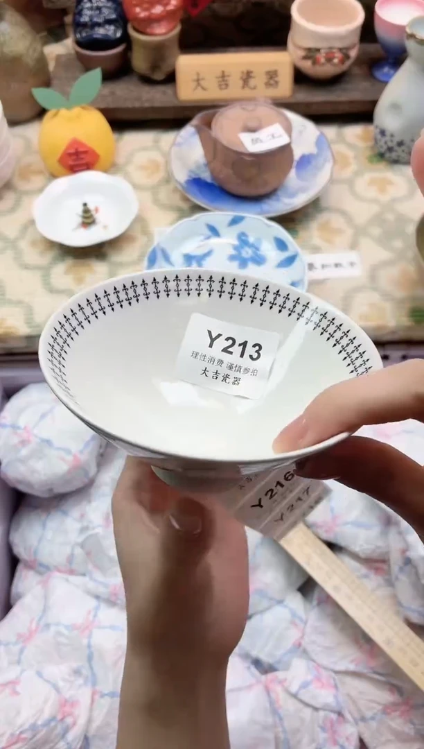 餐具今****?     Y2113