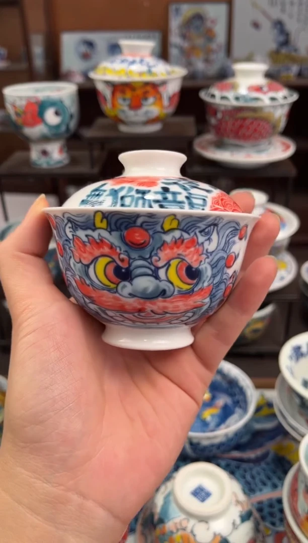 拙明院（微瑕价格）醒狮盖碗