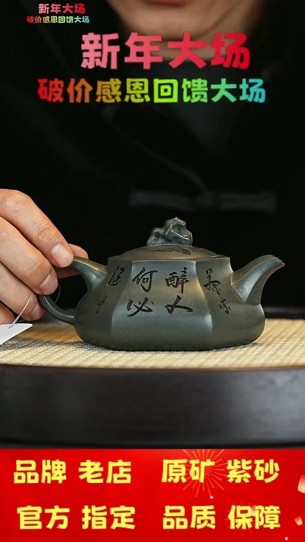 【闪购商品】紫砂茶壶宜兴茗壶正品高端紫砂壶