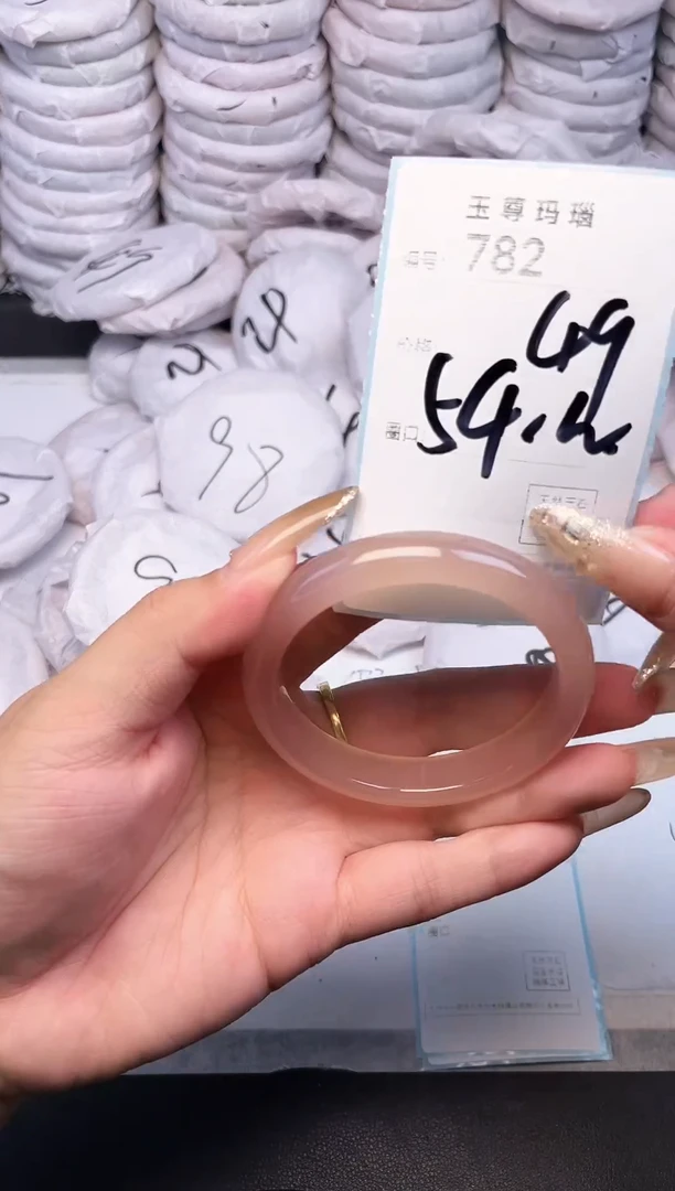 手镯玛瑙/玉髓未镶嵌782