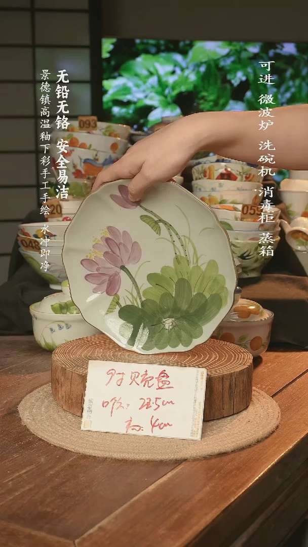 瓷景德镇高温瓷釉下彩手绘陶瓷