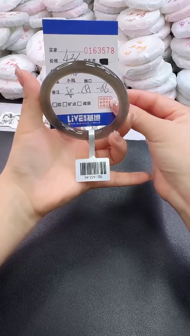 手镯玛瑙/玉髓未镶嵌3578