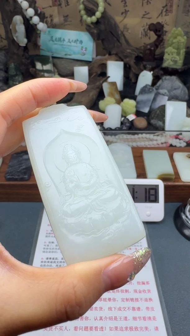 【闪购商品】和田玉颈饰未镶嵌筱筱