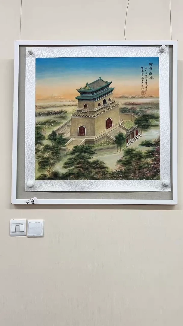 国画鑫源艺术馆-专属链接