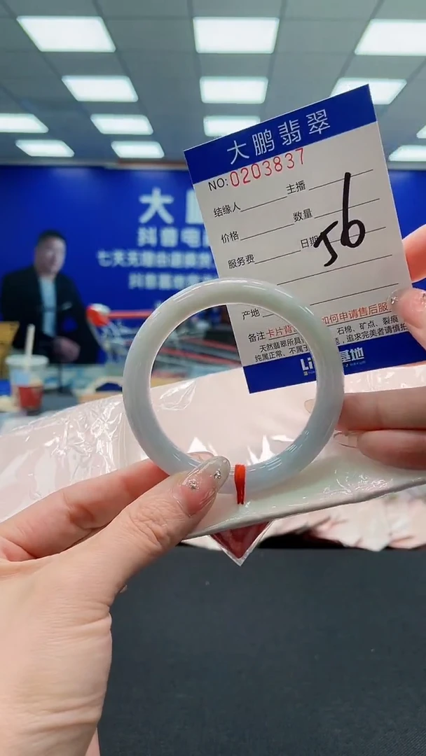 翡翠手镯未镶嵌AAAAAAAAAAAAAAAAAA