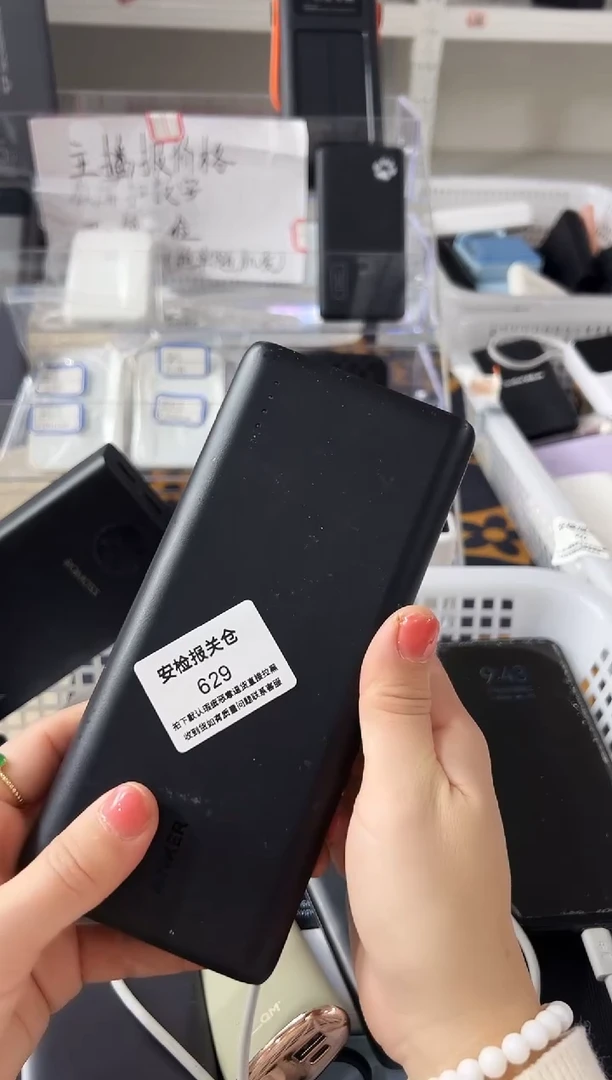 1m?***坤精品数码数据线 以直播间展示为主