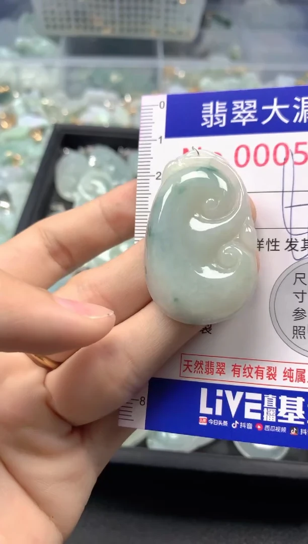 颈饰未镶嵌翡翠5975
