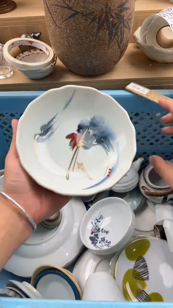 173默认微瑕,满20元包邮