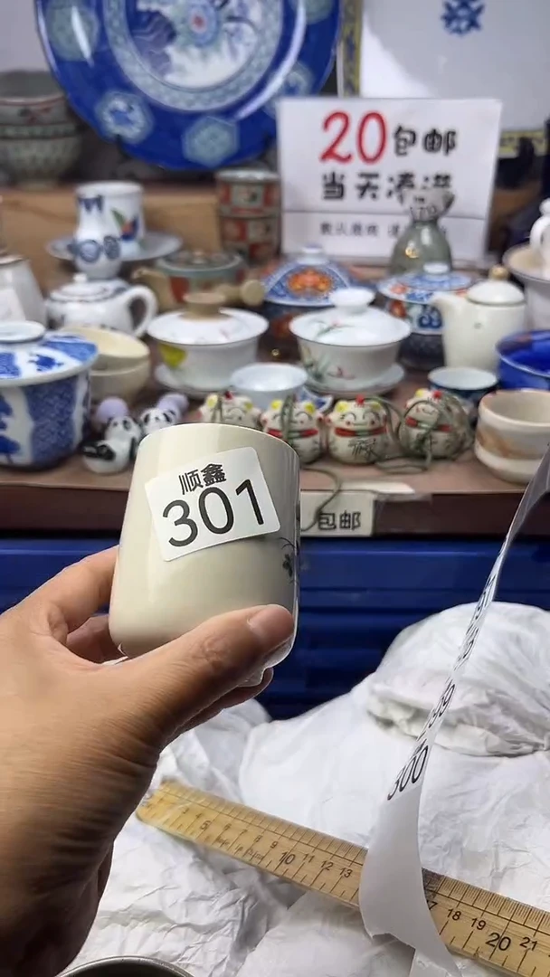 小*王顺鑫工艺品店闪购