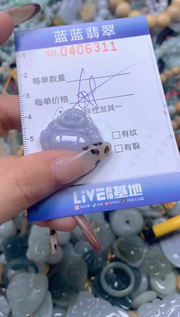 颈饰未镶嵌翡翠闪购0406311qq