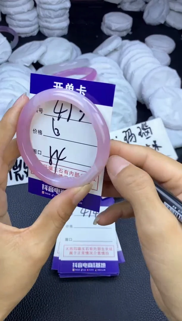玛瑙/玉髓手镯未镶嵌413