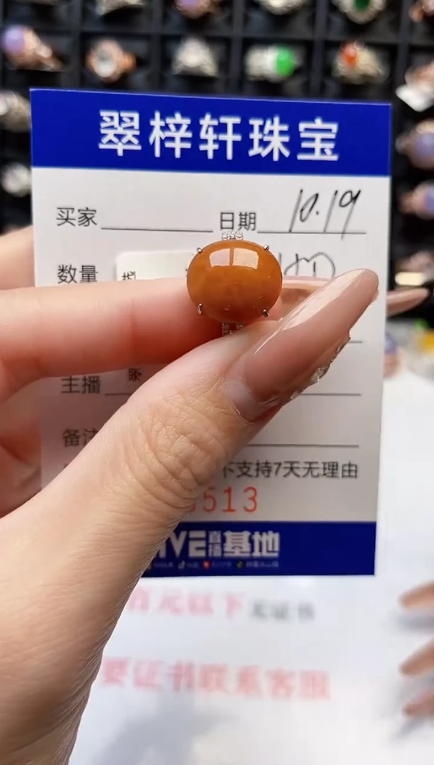 银S925镶嵌戒指翡翠8513