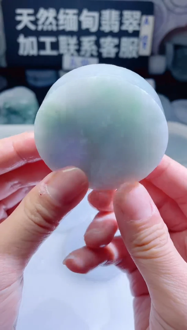 颈饰未镶嵌翡翠4525