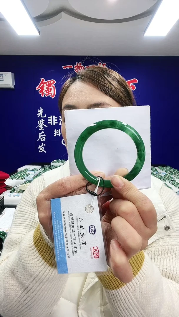 未镶嵌手镯石英质玉（非洲翠）1