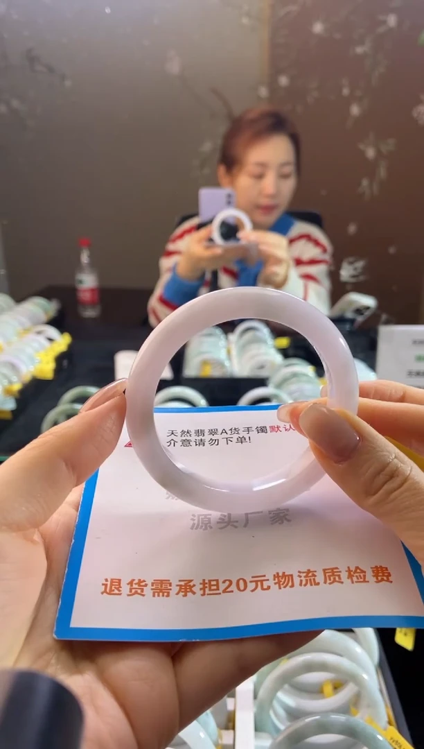 未镶嵌手镯翡翠54.6圈口 t