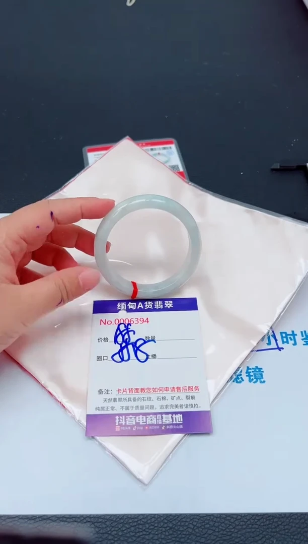 未镶嵌手镯翡翠0