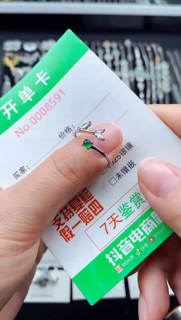 【闪购商品】翡翠戒指银S925镶嵌8591