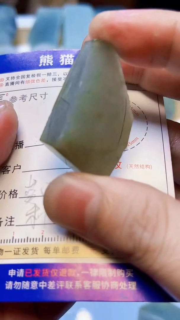 未镶嵌定制翡翠雕刻