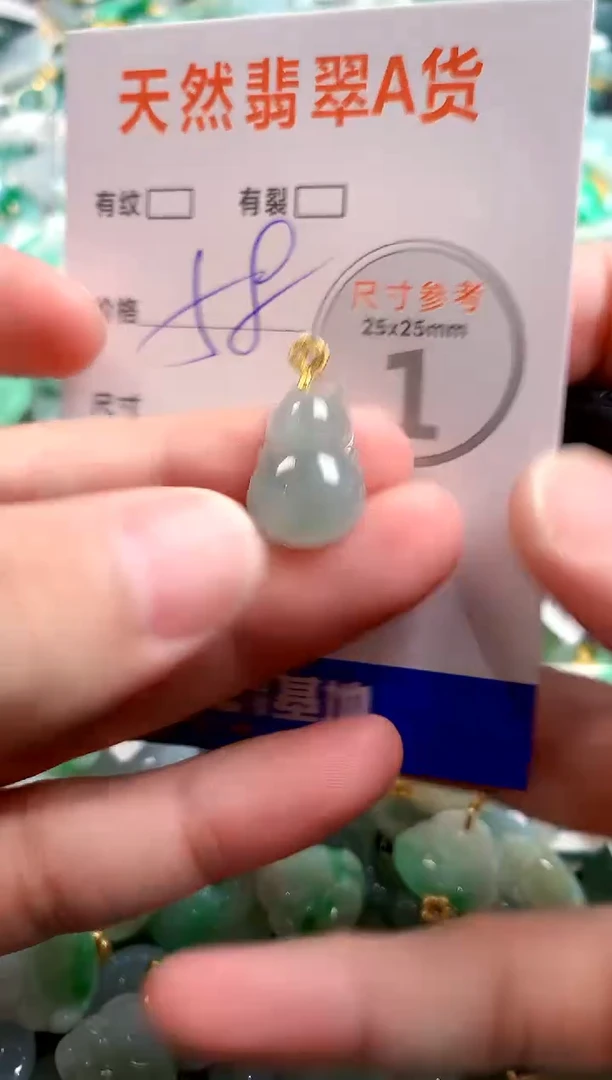 颈饰未镶嵌翡翠13001527