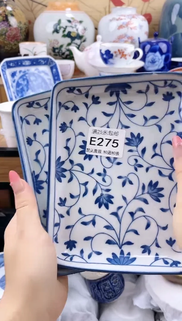 每*当==============e275