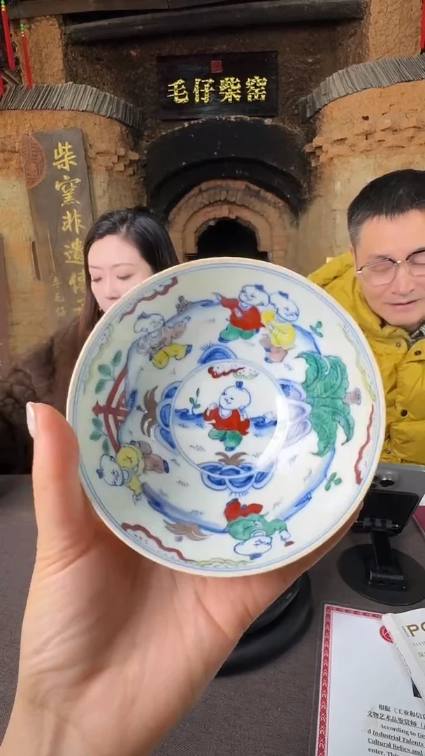 摆件瓷景德镇陶瓷景德镇陶瓷