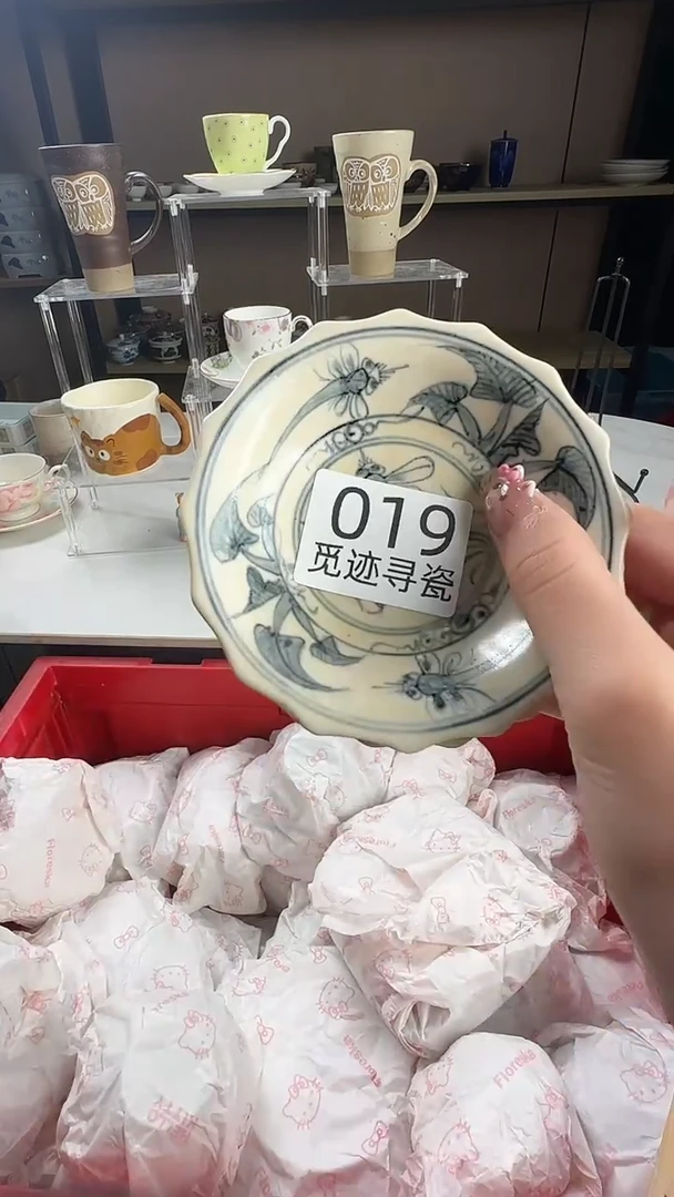 瓷片D感谢你的支持