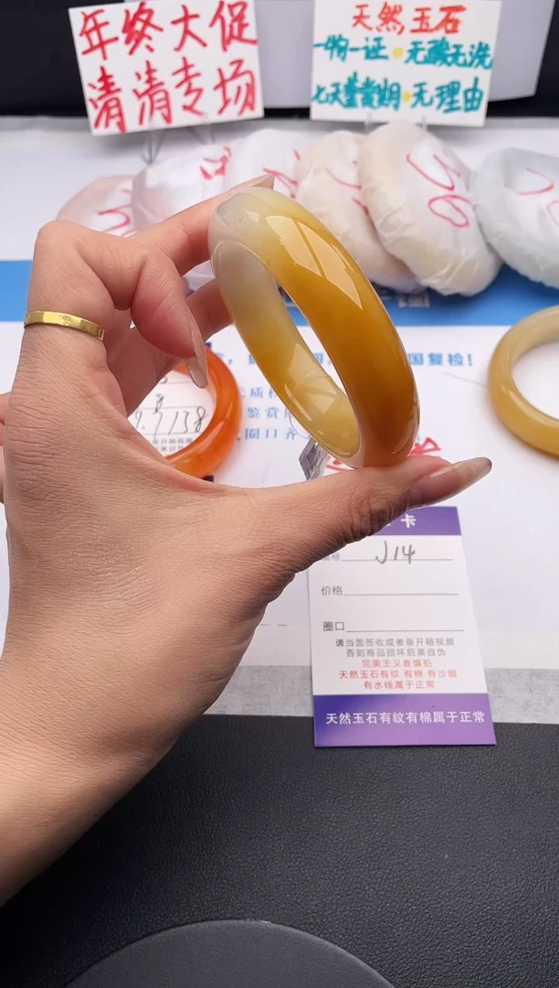 未镶嵌手镯石英质玉j14-HB60+