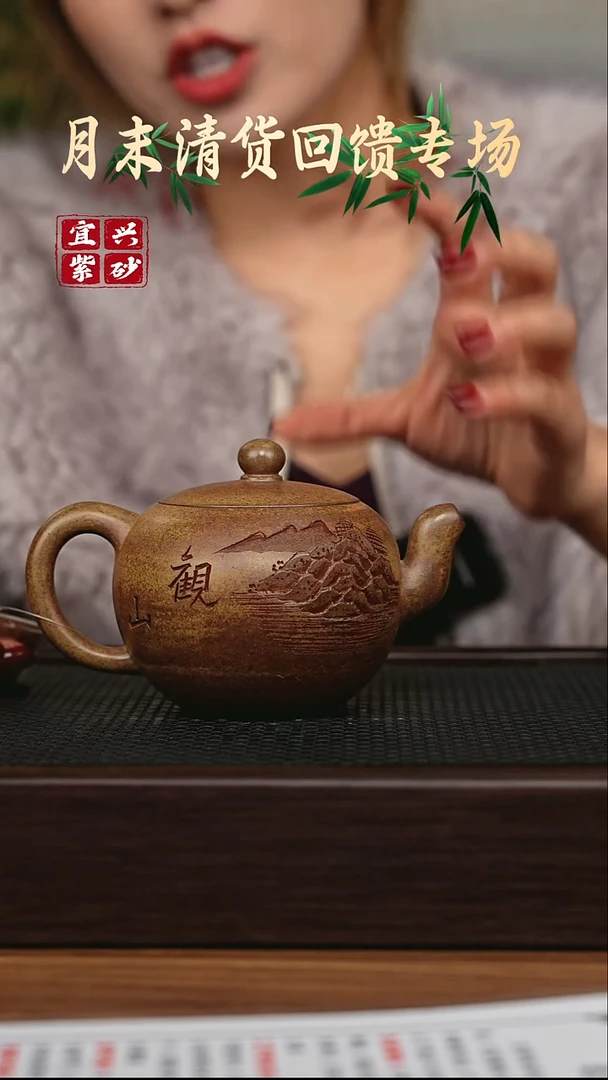 茶壶紫砂宜兴原矿 手工 紫砂壶